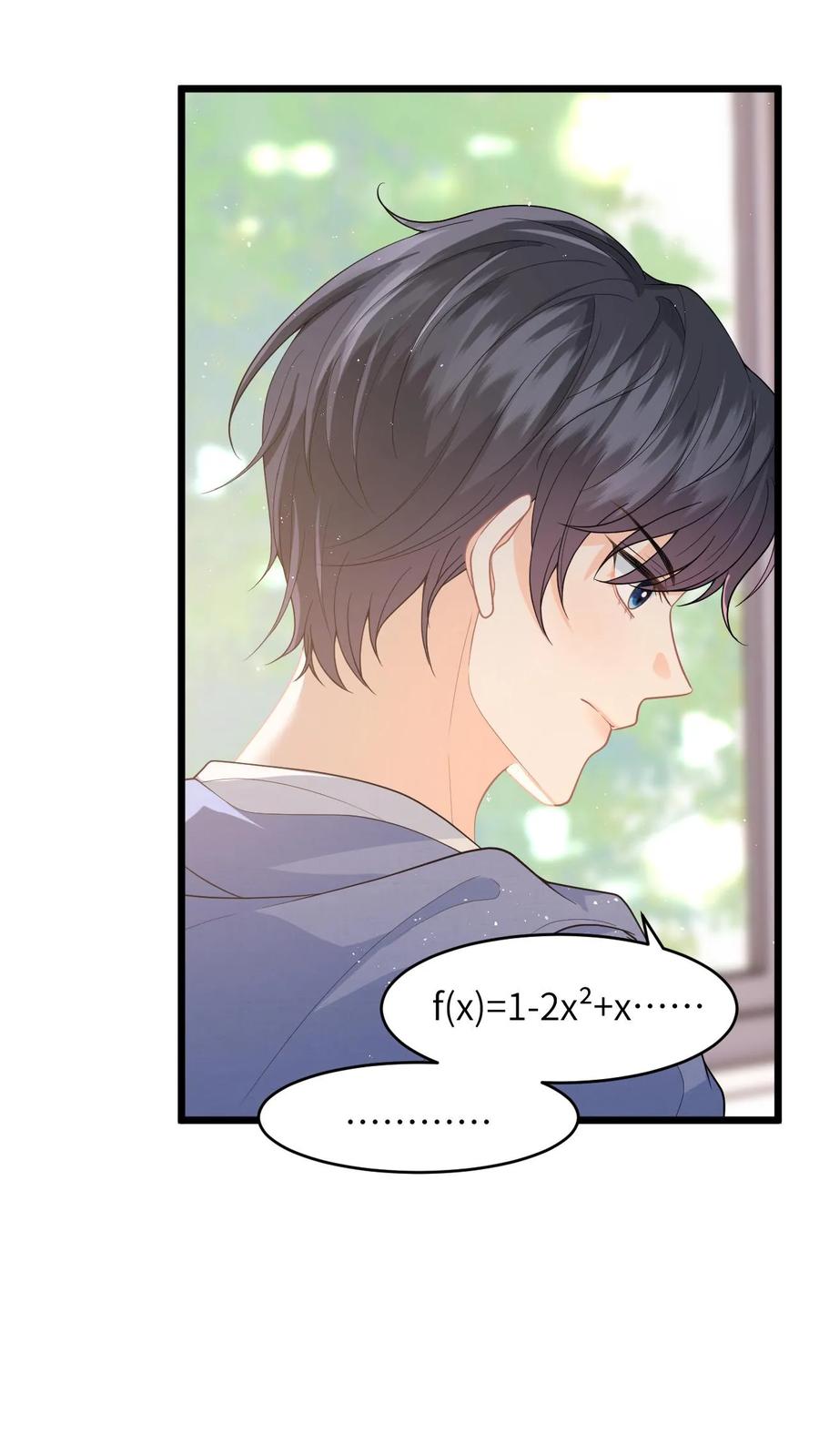 快穿：反派太宠太撩人 第25话 迟来的道歉 第26页