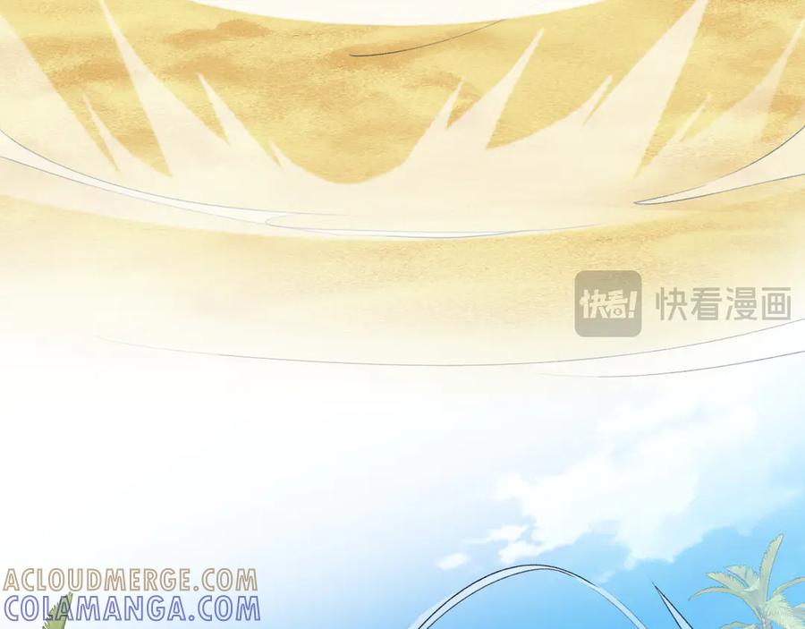 人鱼陷落 Q版小剧场幼儿园篇：拿回你的声音 第11页