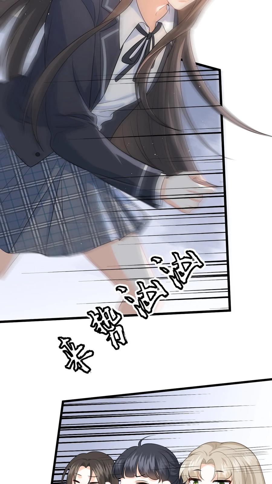 快穿：反派太宠太撩人 第26话 你去考试，我帮你照顾妈妈 第20页