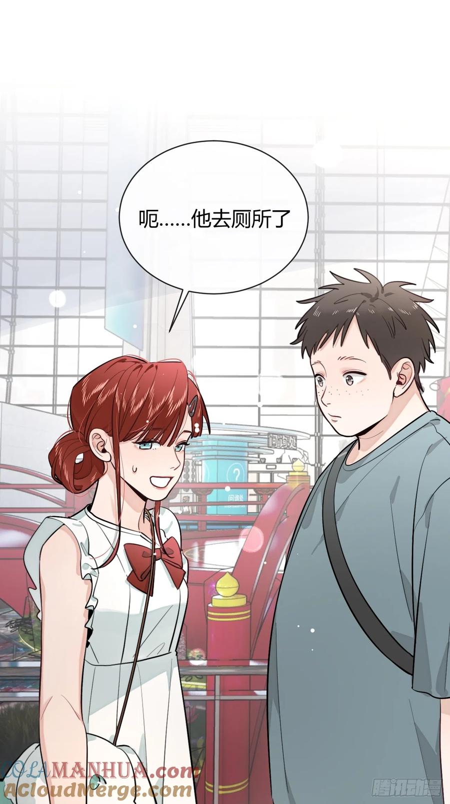 犬大欺主（欺主） 25.嘉年华开始 第49页