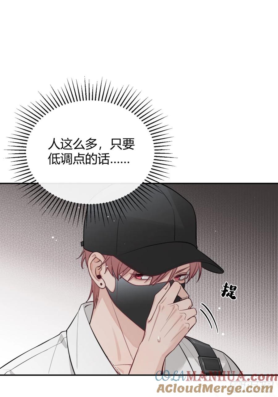 犬大欺主（欺主） 25.嘉年华开始 第7页