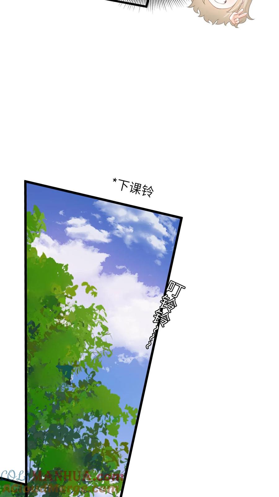 快穿：反派太宠太撩人 第26话 你去考试，我帮你照顾妈妈 第17页