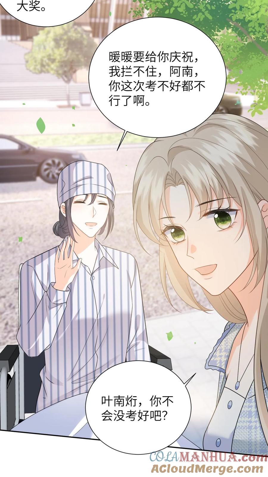 快穿：反派太宠太撩人 第27话 富婆女友的豪气 第9页