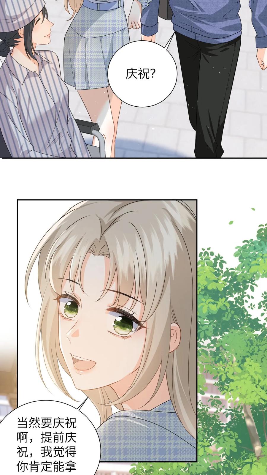 快穿：反派太宠太撩人 第27话 富婆女友的豪气 第8页