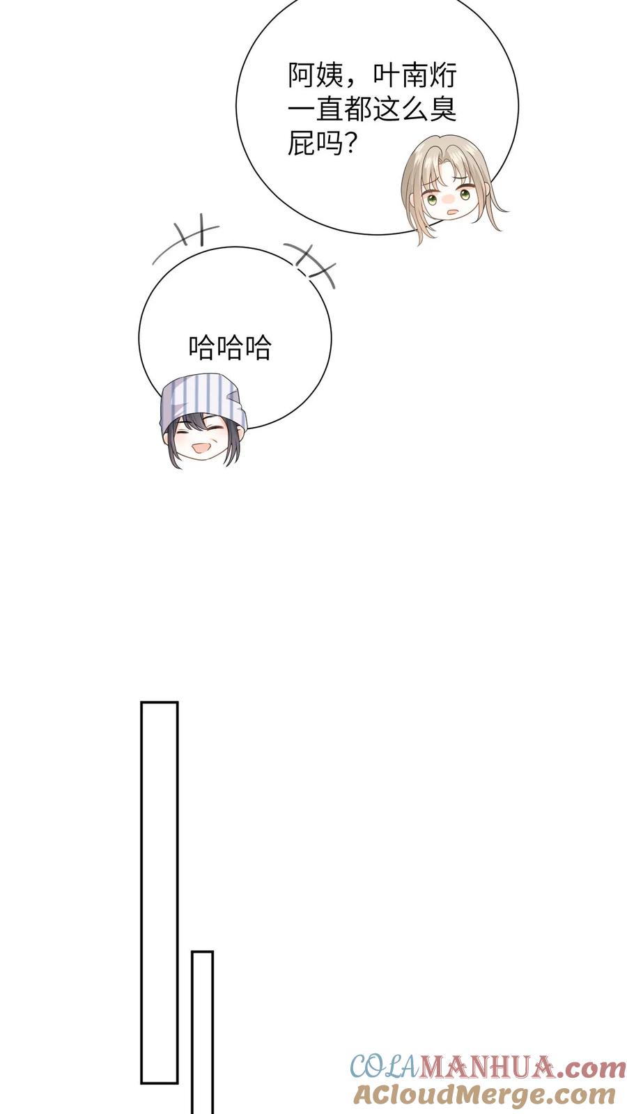 快穿：反派太宠太撩人 第27话 富婆女友的豪气 第11页