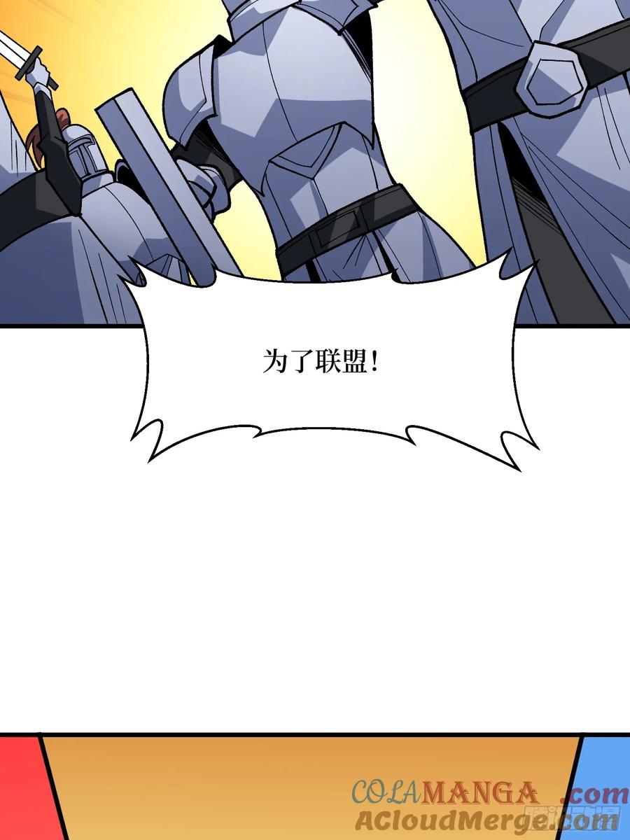 《我真不是反派大佬》第288话 瘟疫恶僧 第58页