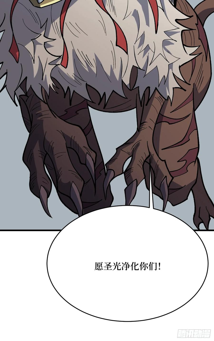 《我真不是反派大佬》第288话 瘟疫恶僧 第56页