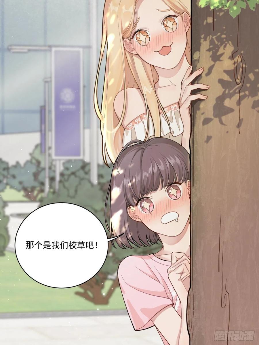 犬大欺主（欺主） 01.成为我的人吧！ 第6页