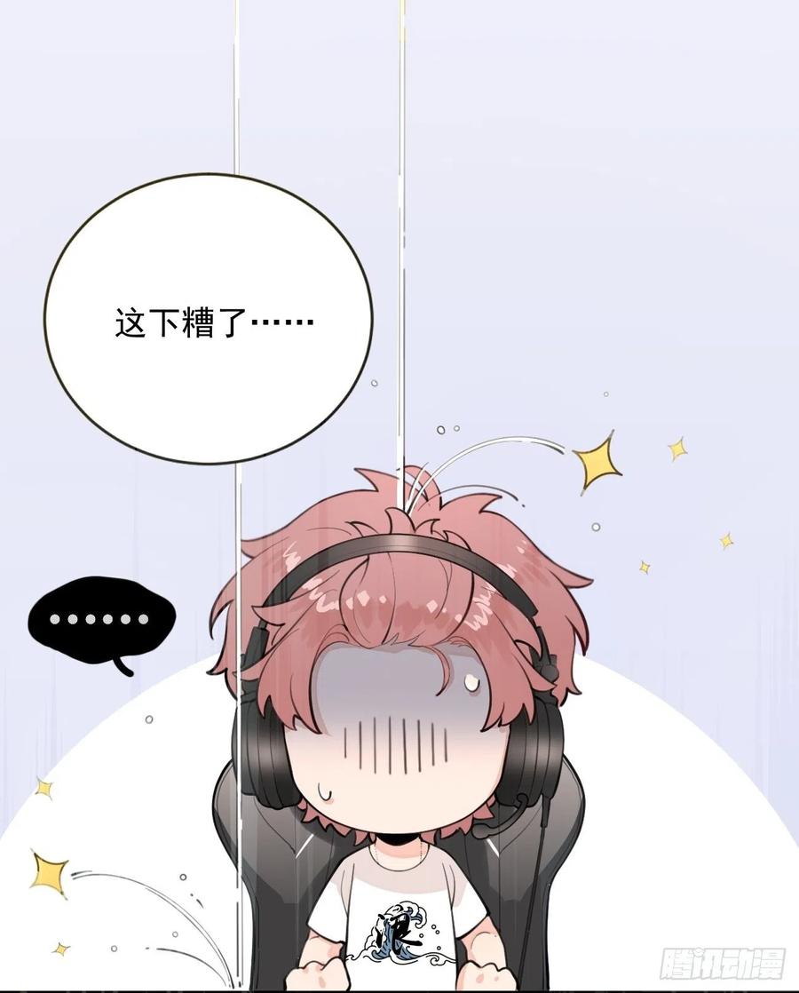 犬大欺主（欺主） 01.成为我的人吧！ 第35页