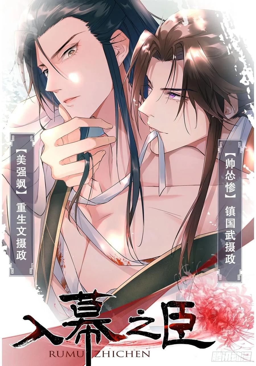 犬大欺主（欺主） 01.成为我的人吧！ 第69页