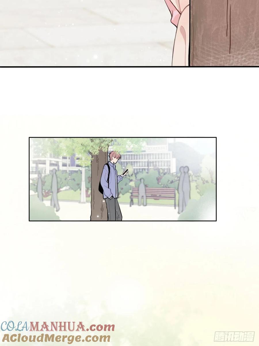 犬大欺主（欺主） 01.成为我的人吧！ 第7页