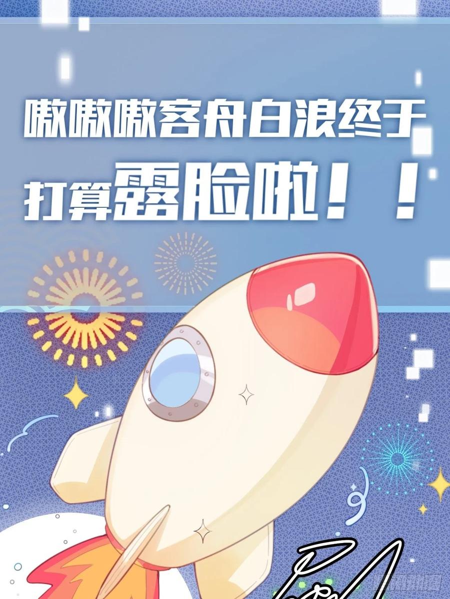 犬大欺主（欺主） 01.成为我的人吧！ 第32页