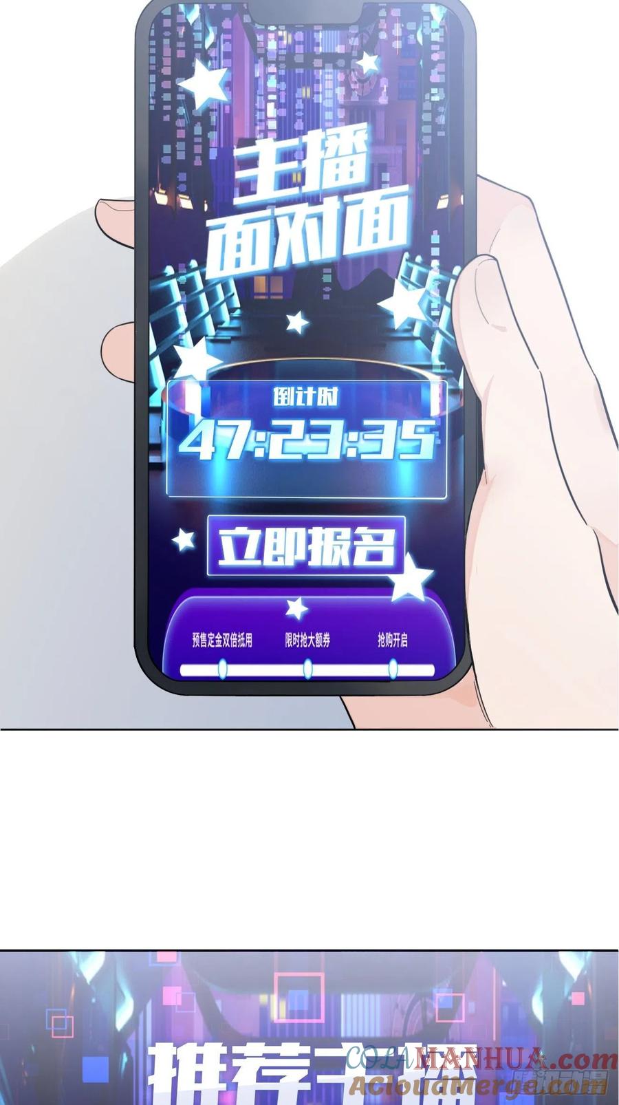 犬大欺主（欺主） 01.成为我的人吧！ 第40页