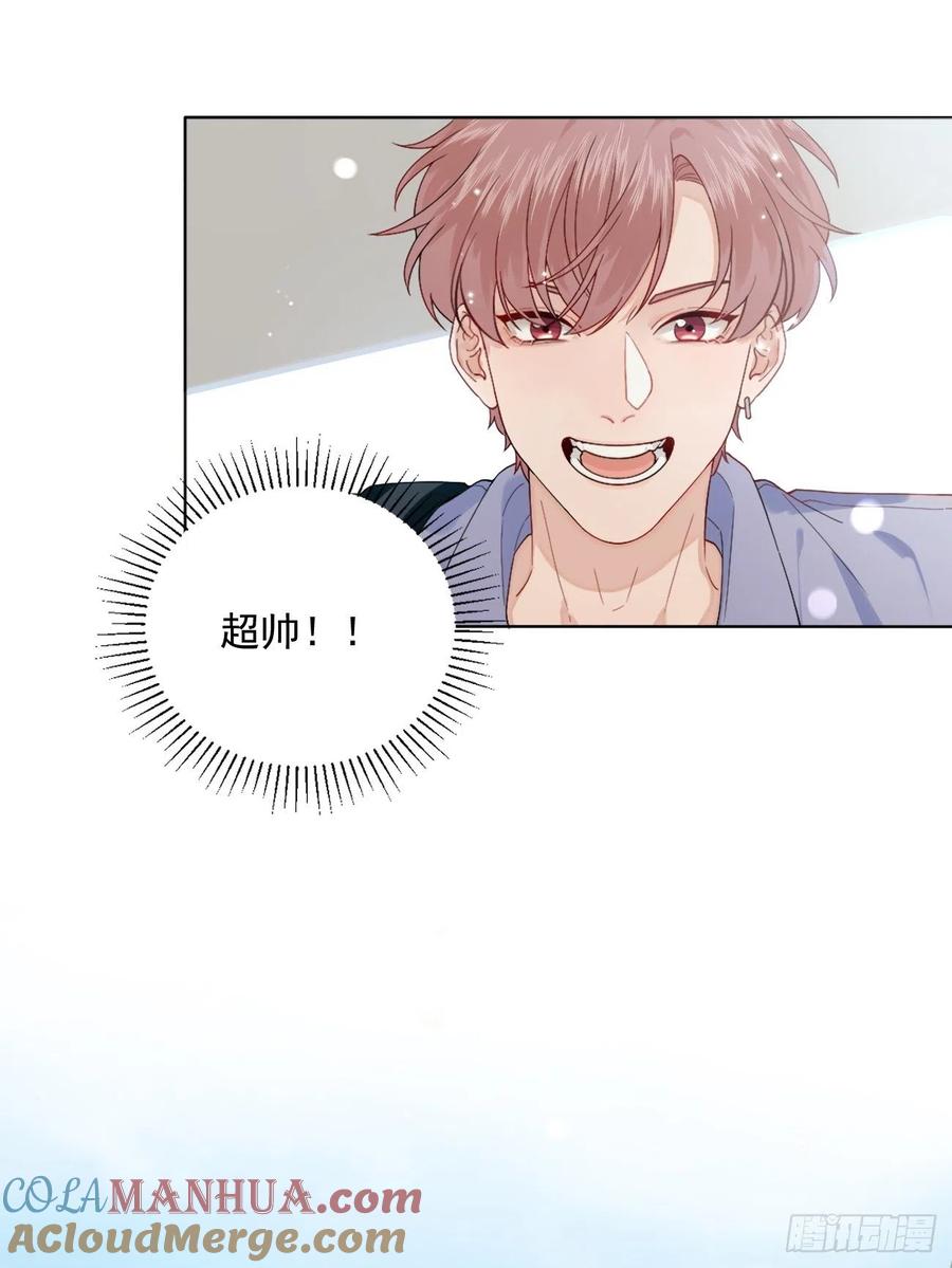 犬大欺主（欺主） 01.成为我的人吧！ 第58页
