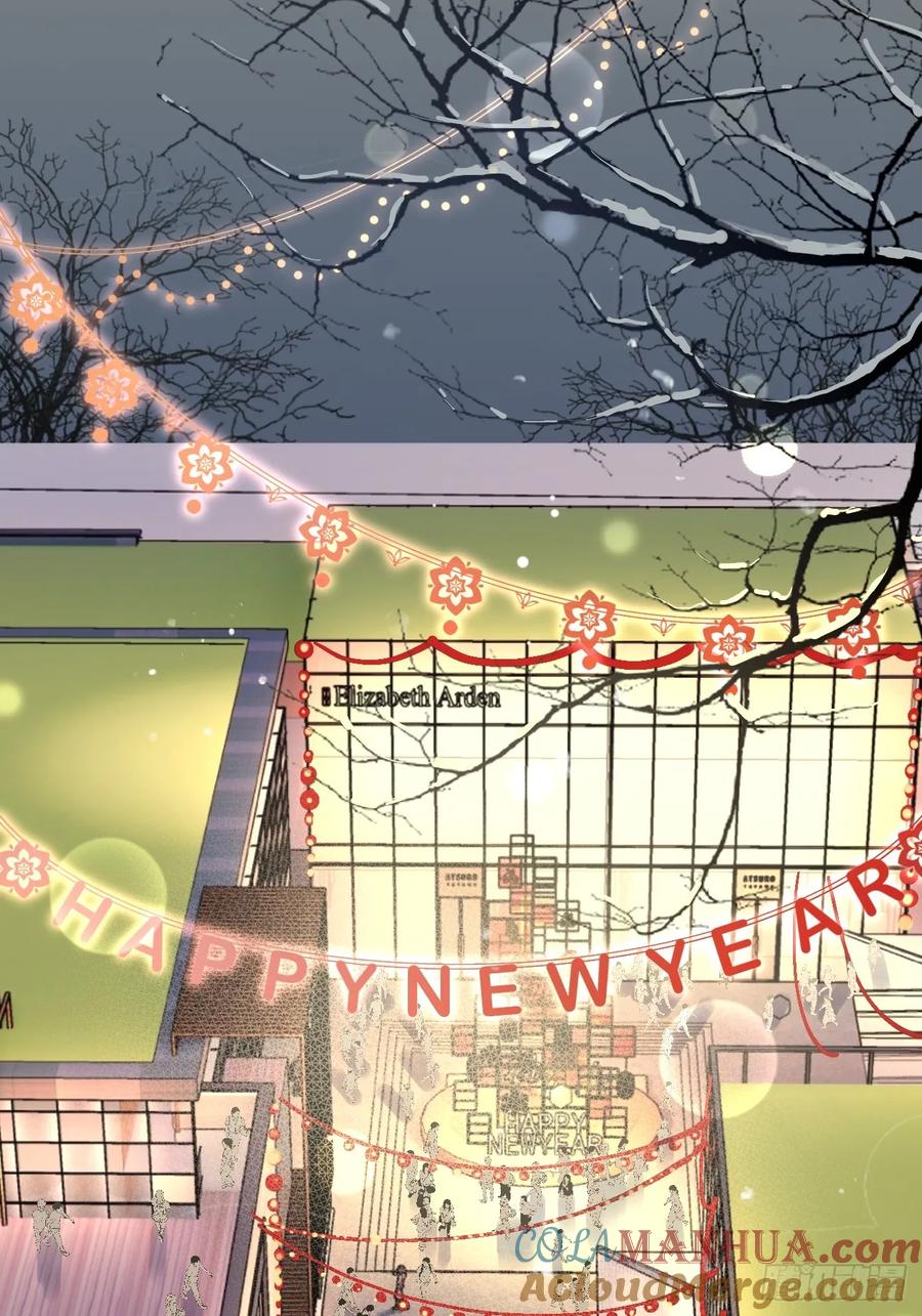 犬大欺主（欺主） 27.【番外】迟来的跨年 第34页