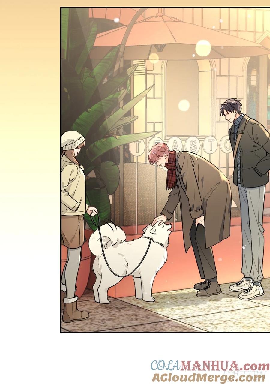 犬大欺主（欺主） 27.【番外】迟来的跨年 第37页