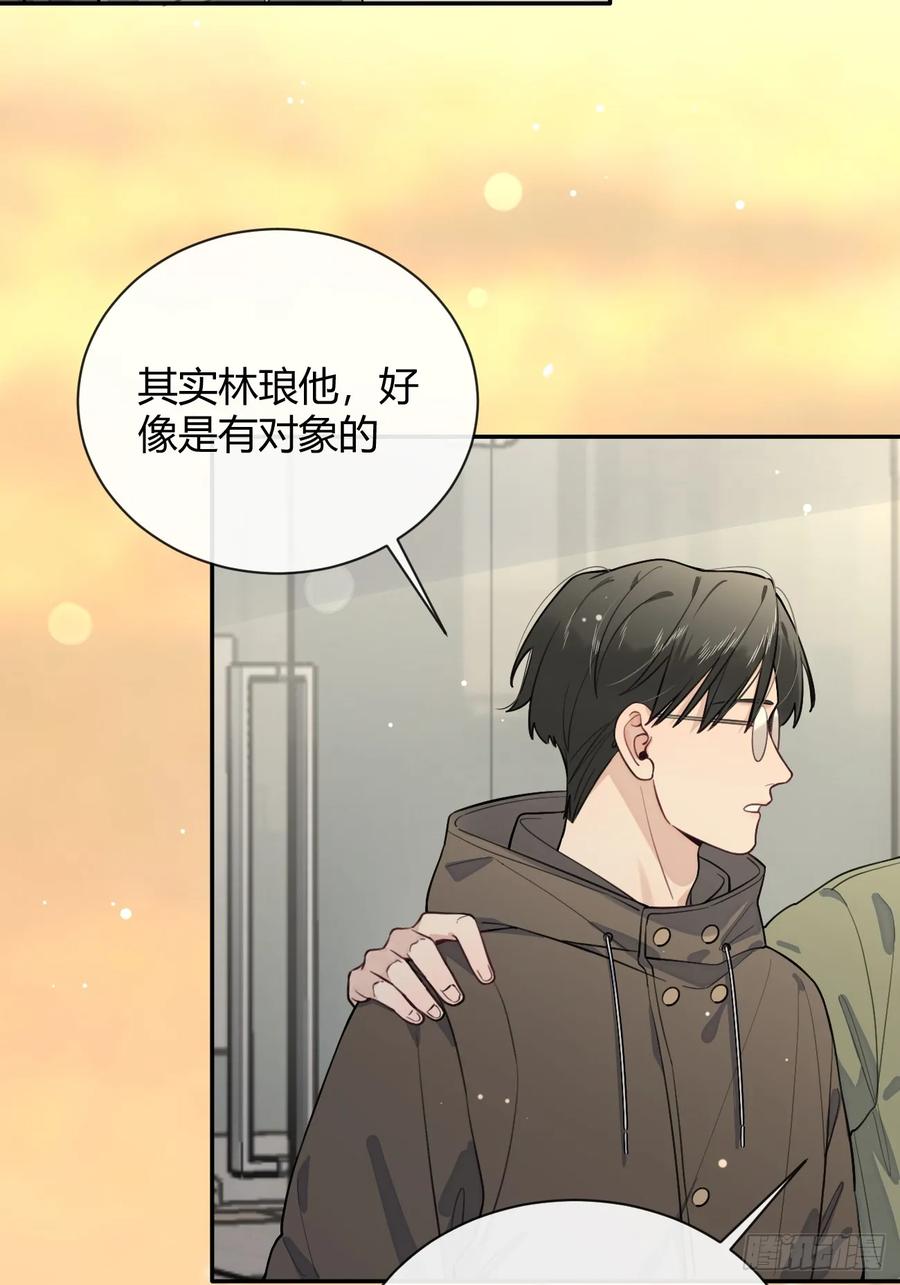 犬大欺主（欺主） 27.【番外】迟来的跨年 第12页
