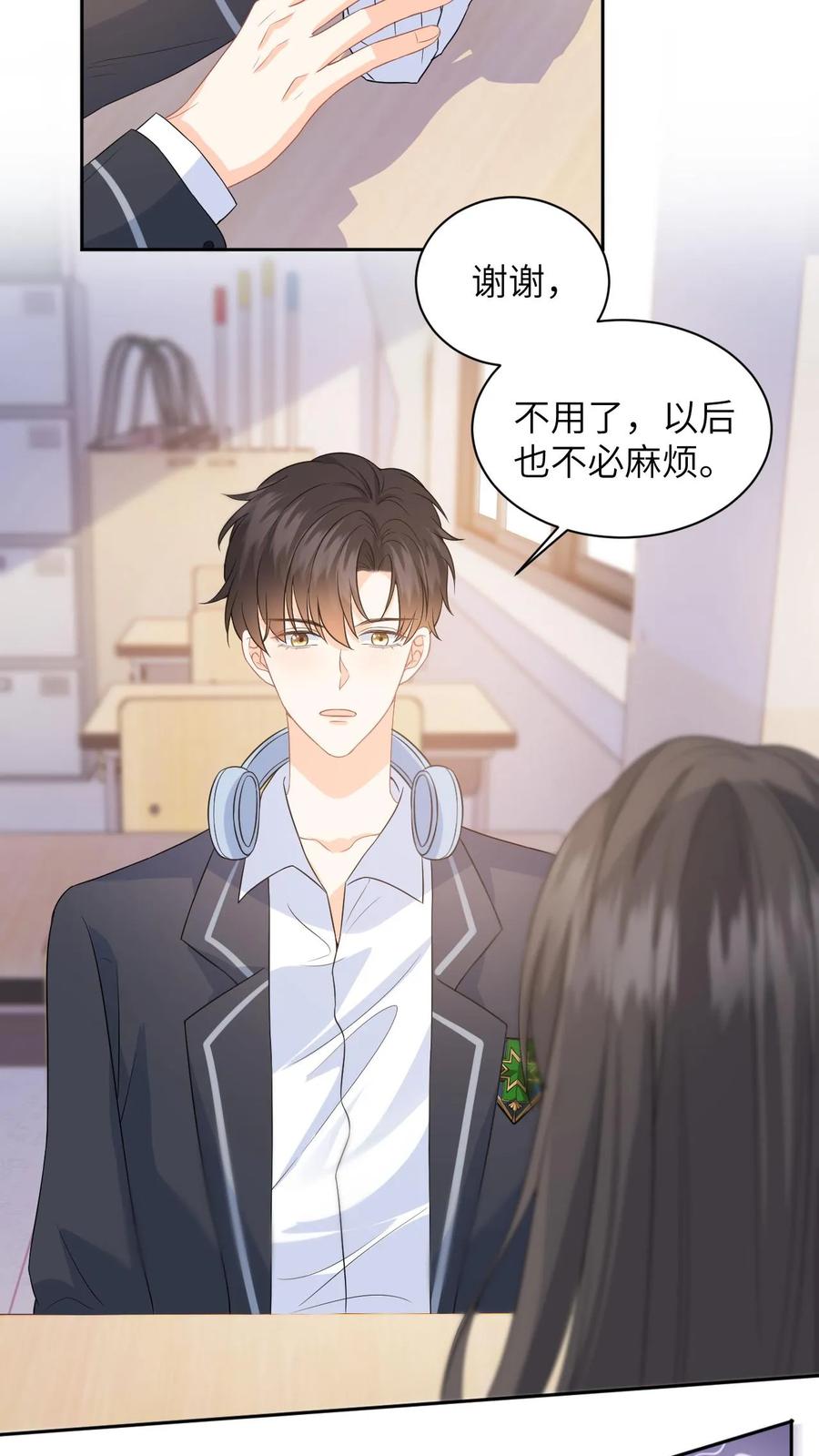 快穿：反派太宠太撩人 第28话 疏离 第14页