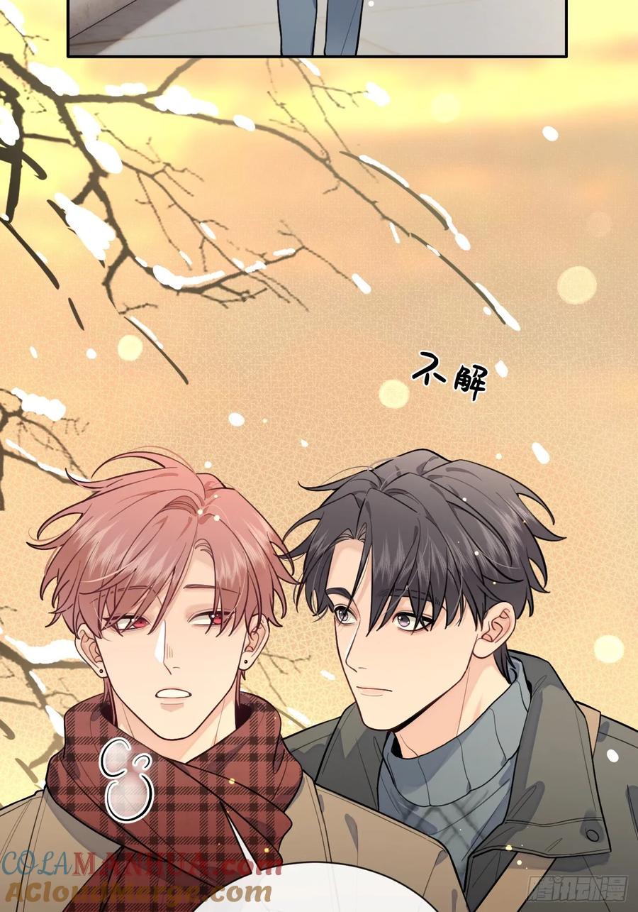犬大欺主（欺主） 27.【番外】迟来的跨年 第25页
