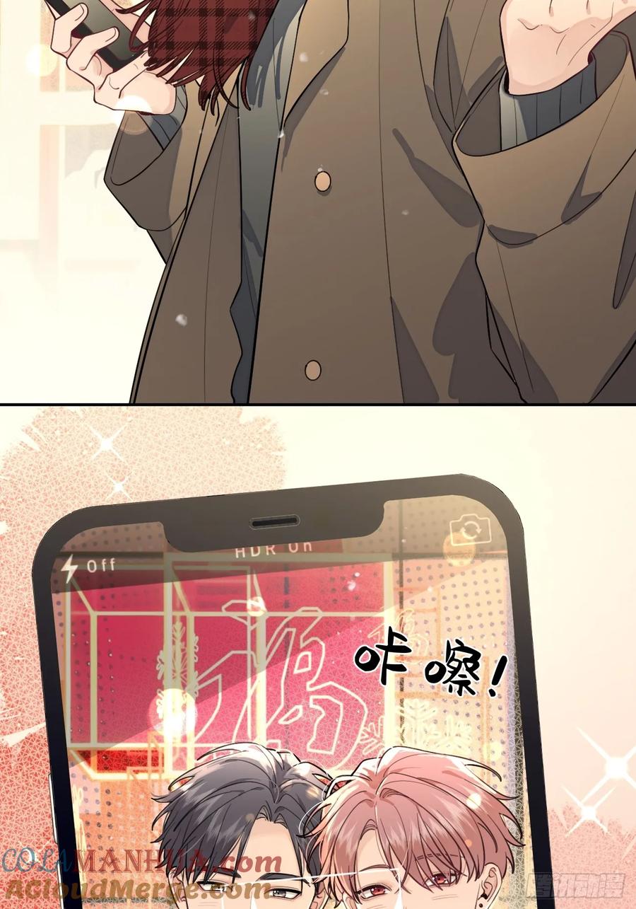 犬大欺主（欺主） 27.【番外】迟来的跨年 第40页