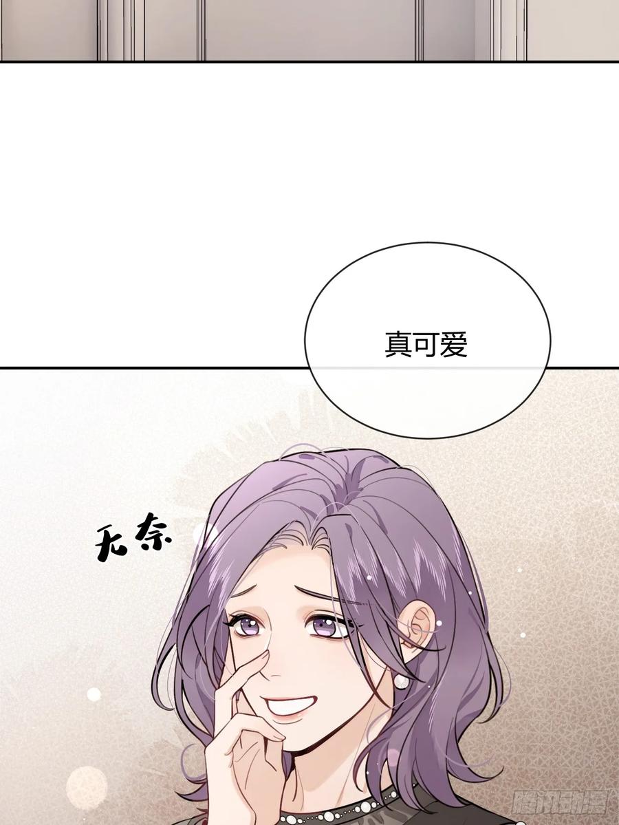 犬大欺主（欺主） 28.对家平台主播出现 第32页