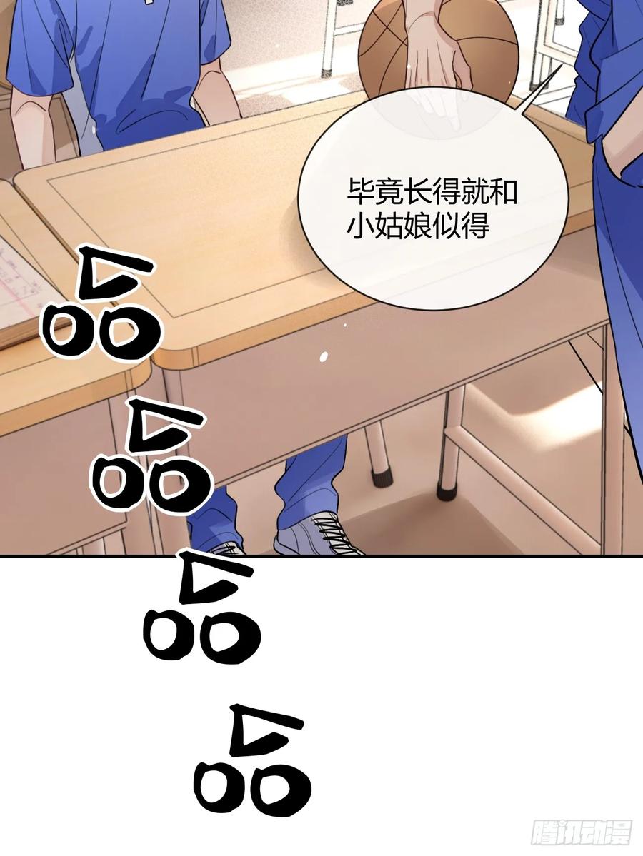 犬大欺主（欺主） 28.对家平台主播出现 第17页