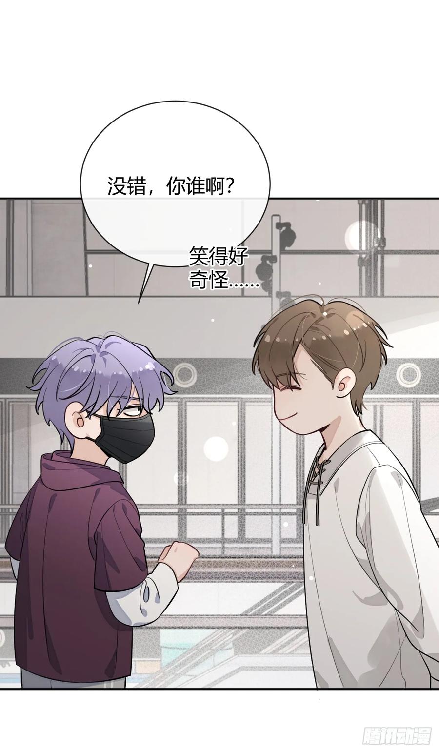 犬大欺主（欺主） 28.对家平台主播出现 第53页
