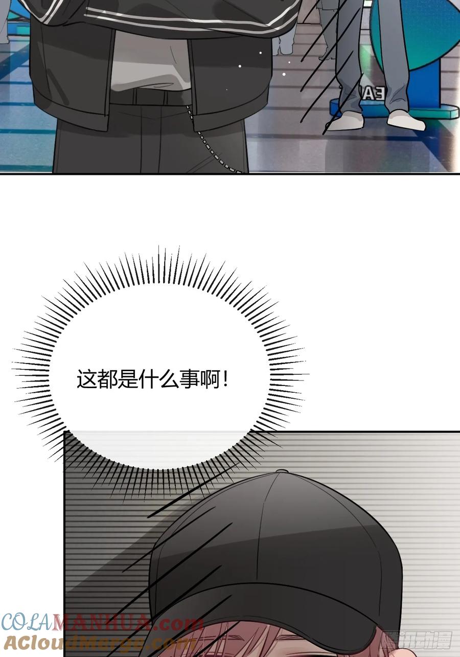 犬大欺主（欺主） 29.陪你逛逛 第49页