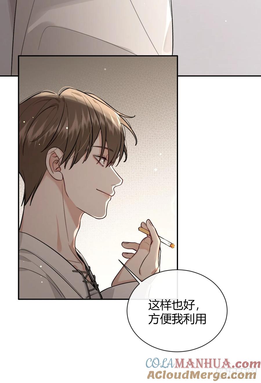 犬大欺主（欺主） 29.陪你逛逛 第10页