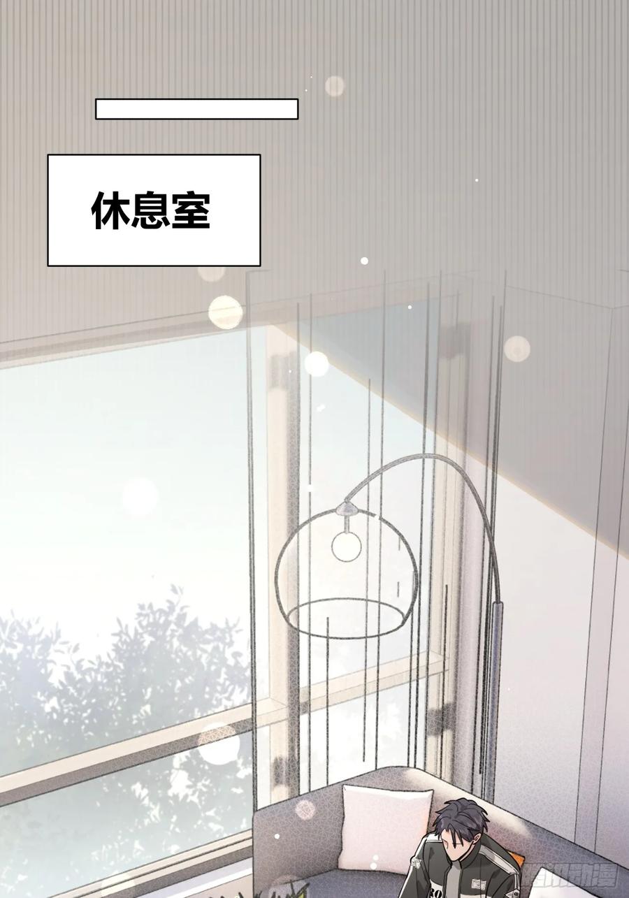 犬大欺主（欺主） 29.陪你逛逛 第18页