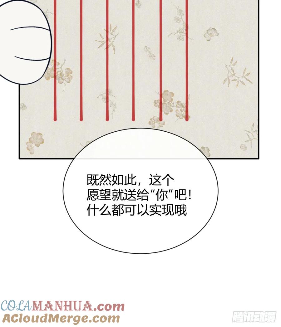 犬大欺主（欺主） 新年小剧场and请假单 第11页