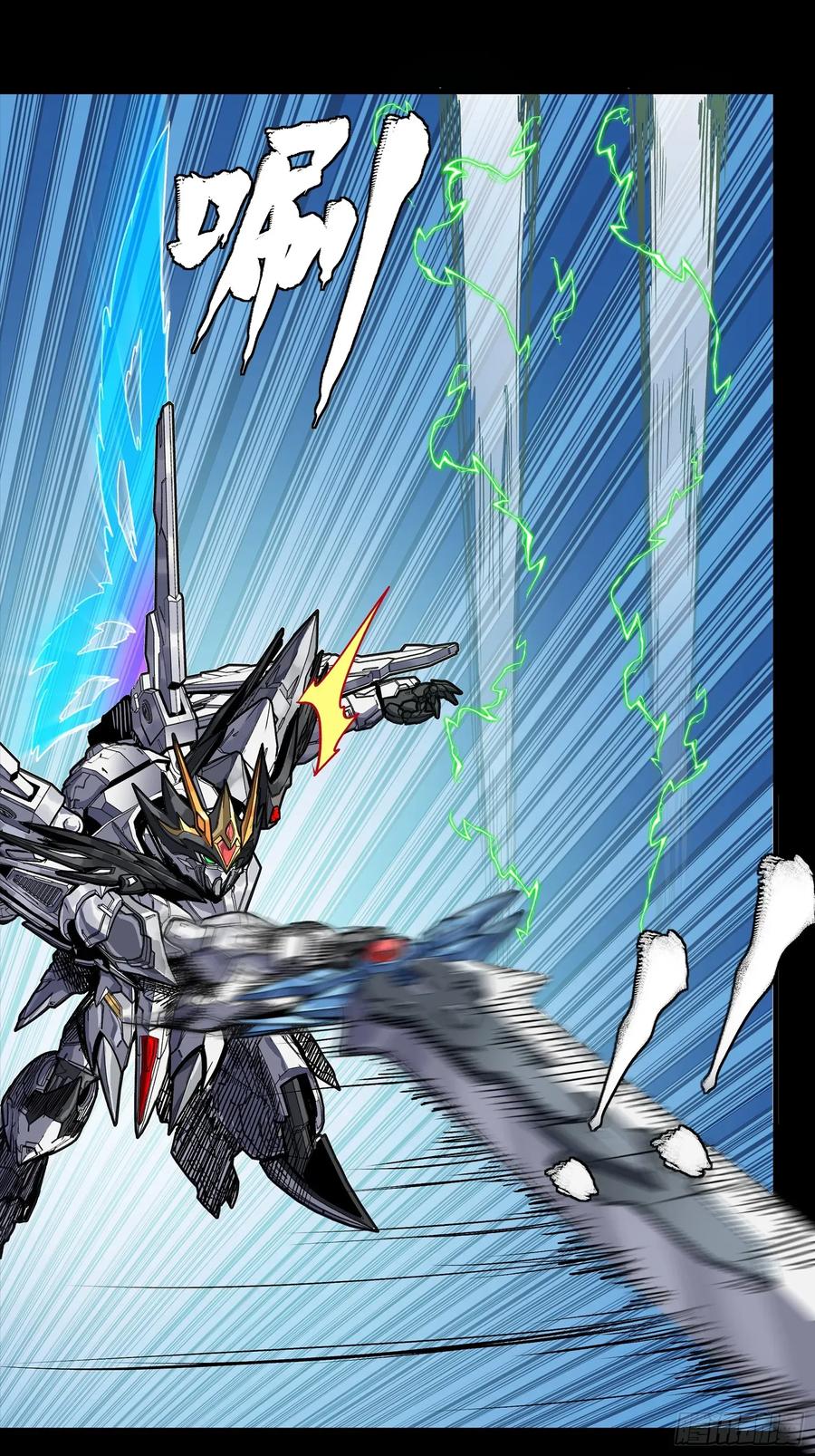 星甲魂将传 302 火尖枪对火尖枪 第27页