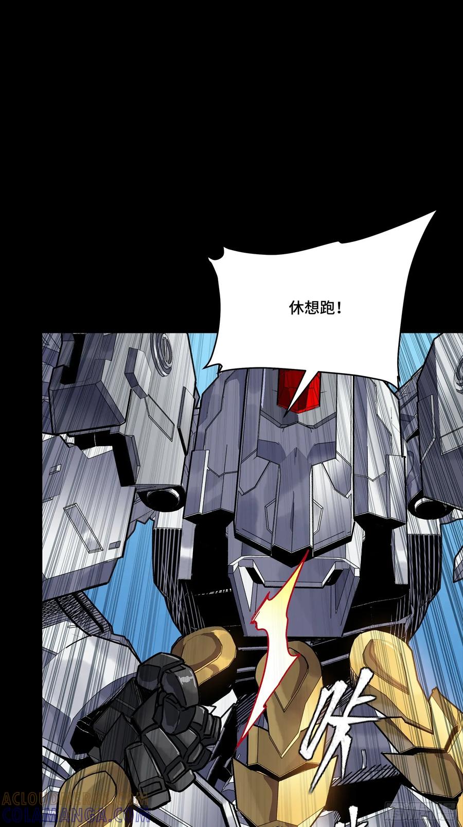 星甲魂将传 302 火尖枪对火尖枪 第28页