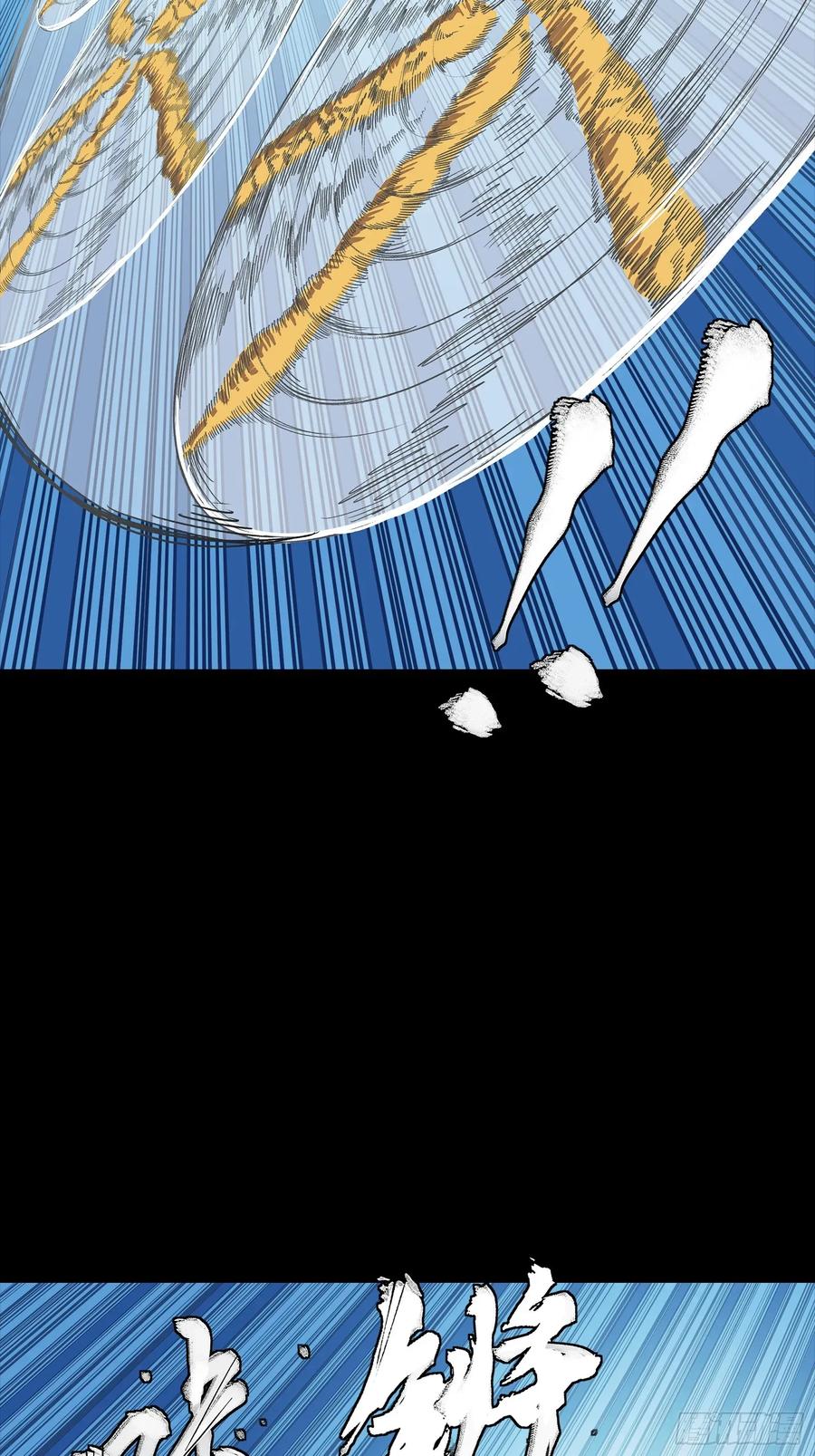 星甲魂将传 302 火尖枪对火尖枪 第30页