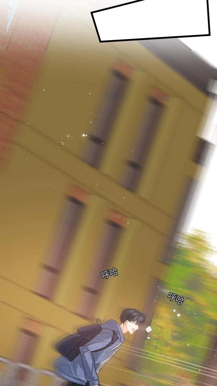 快穿：反派太宠太撩人 第32话 终究还是放不下她 第20页