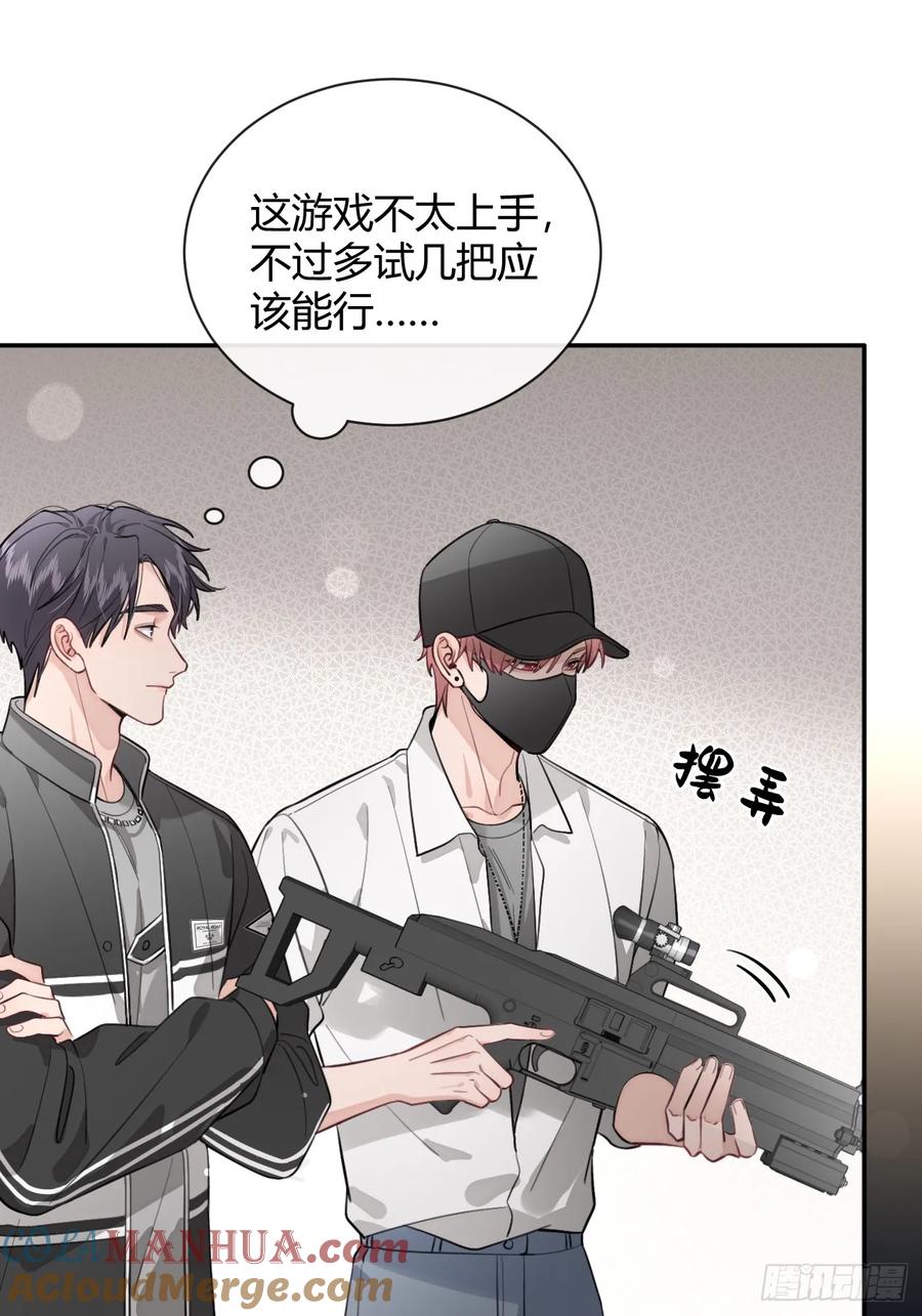 犬大欺主（欺主） 30. 狗血三角？ 第25页