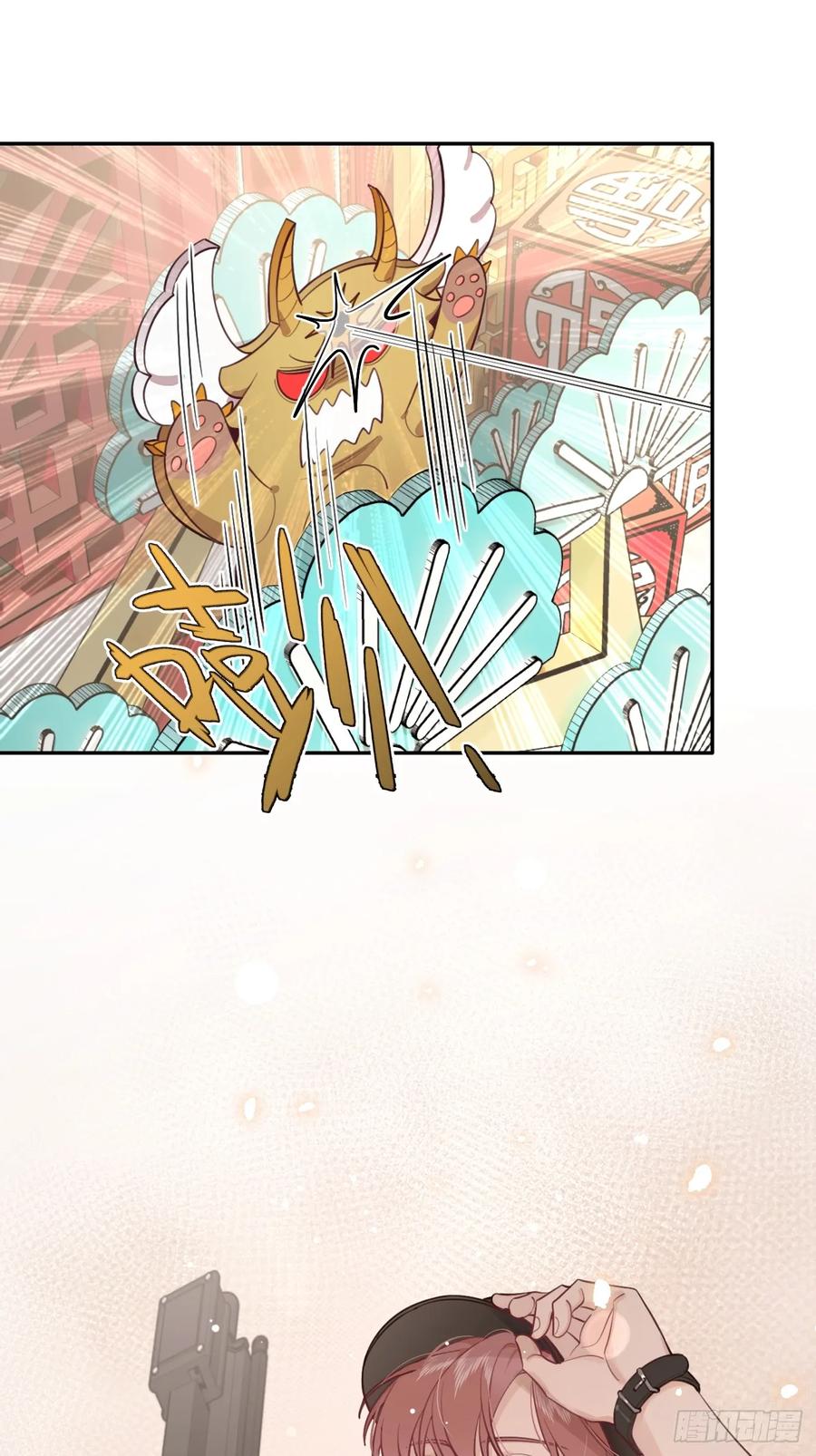 犬大欺主（欺主） 30. 狗血三角？ 第29页