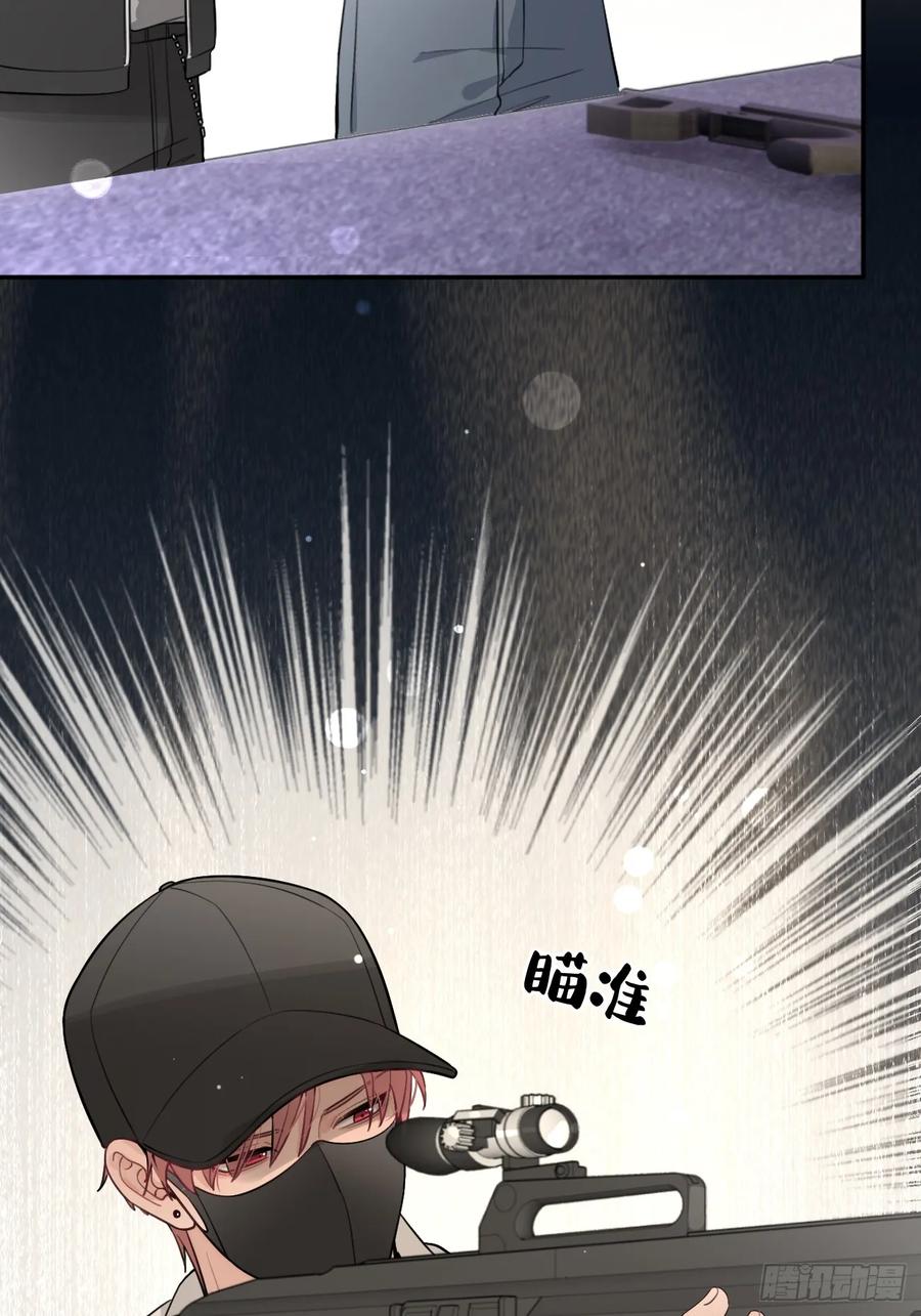 犬大欺主（欺主） 30. 狗血三角？ 第26页