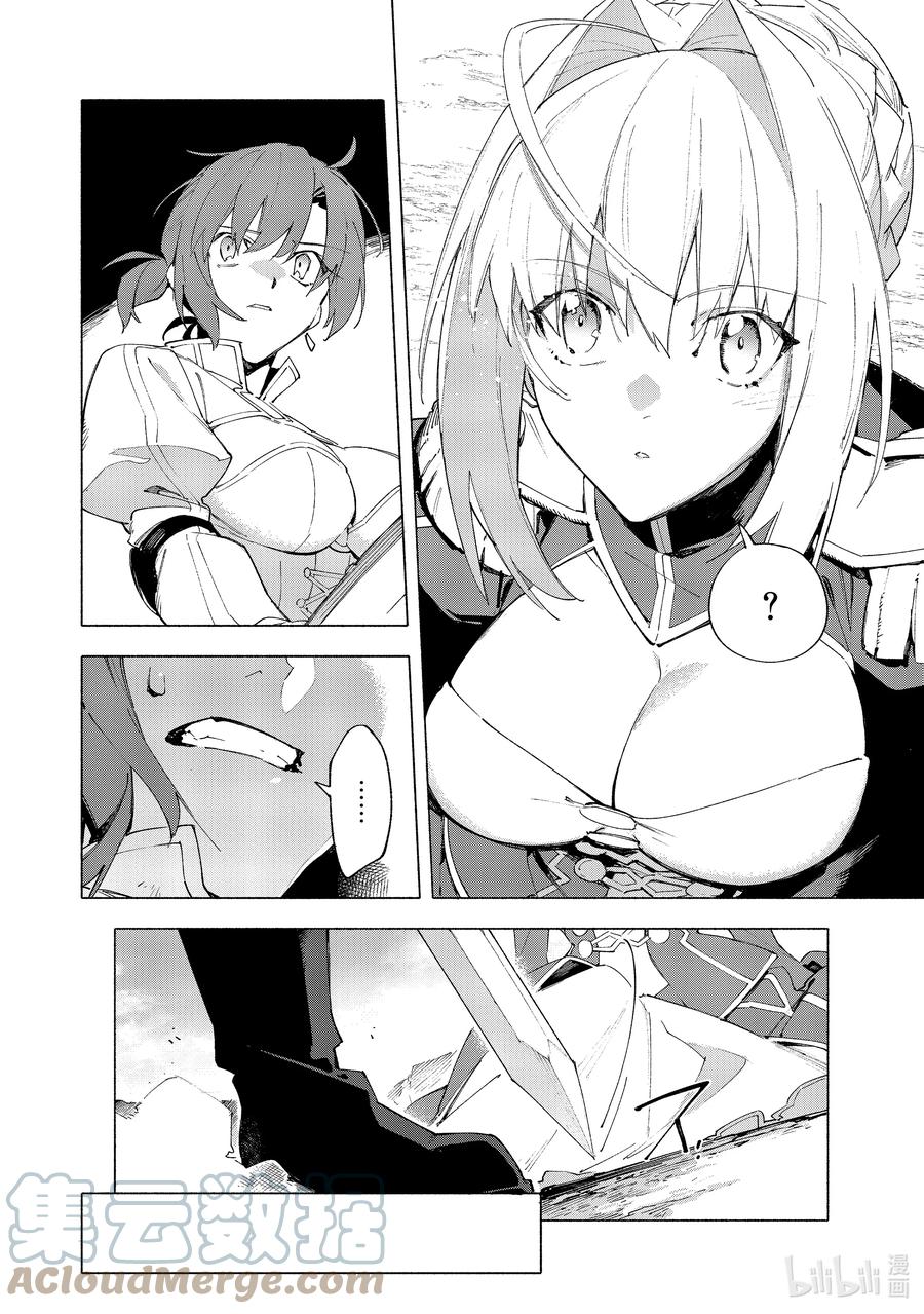 Fate_Grand Order -mortalis：stella- 幕间 复仇女王·前篇 第6页