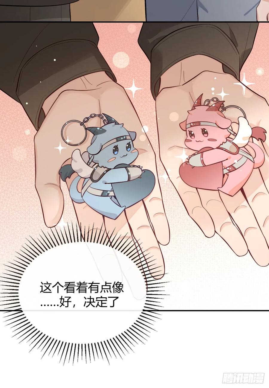 犬大欺主（欺主） 31. 阴谋 第6页