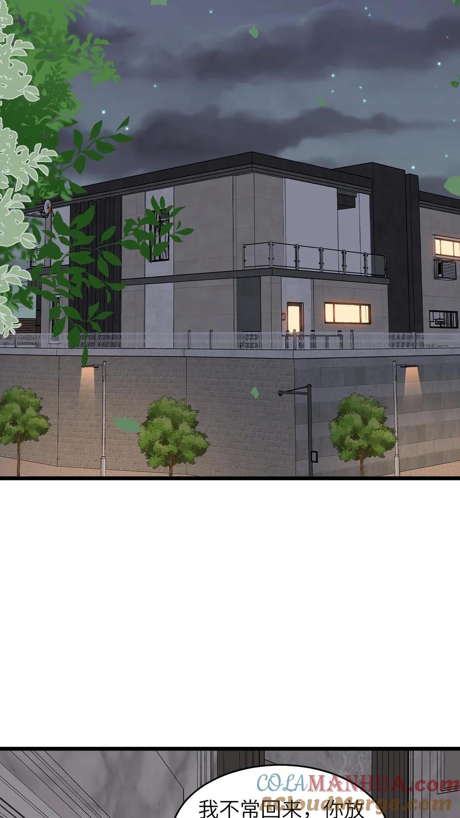 快穿：反派太宠太撩人 第34话 找商越避难 第19页