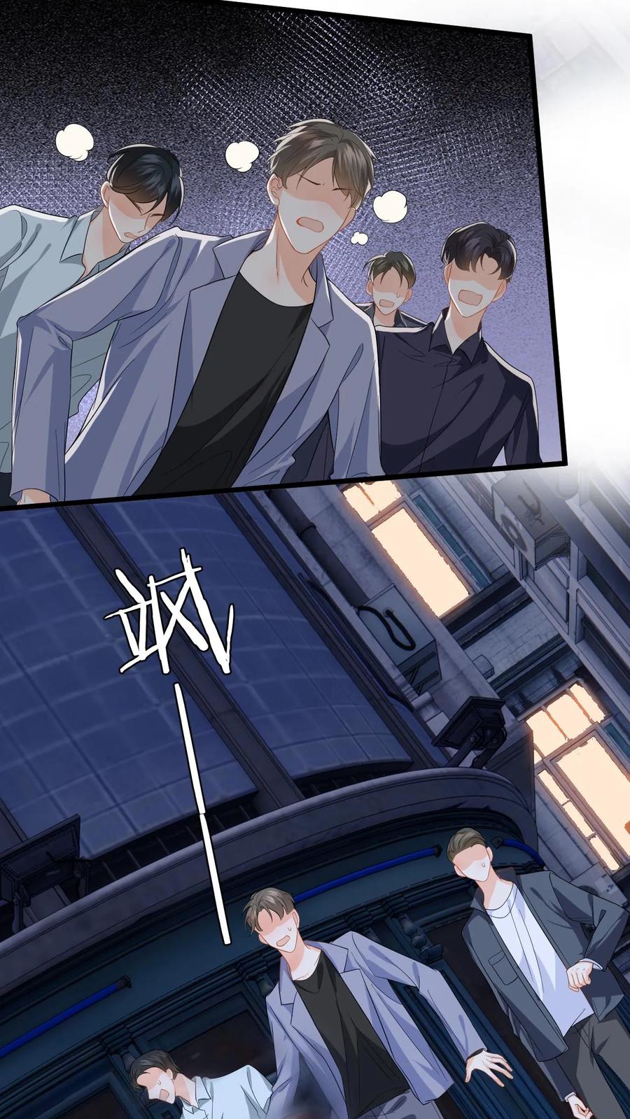快穿：反派太宠太撩人 第34话 找商越避难 第16页