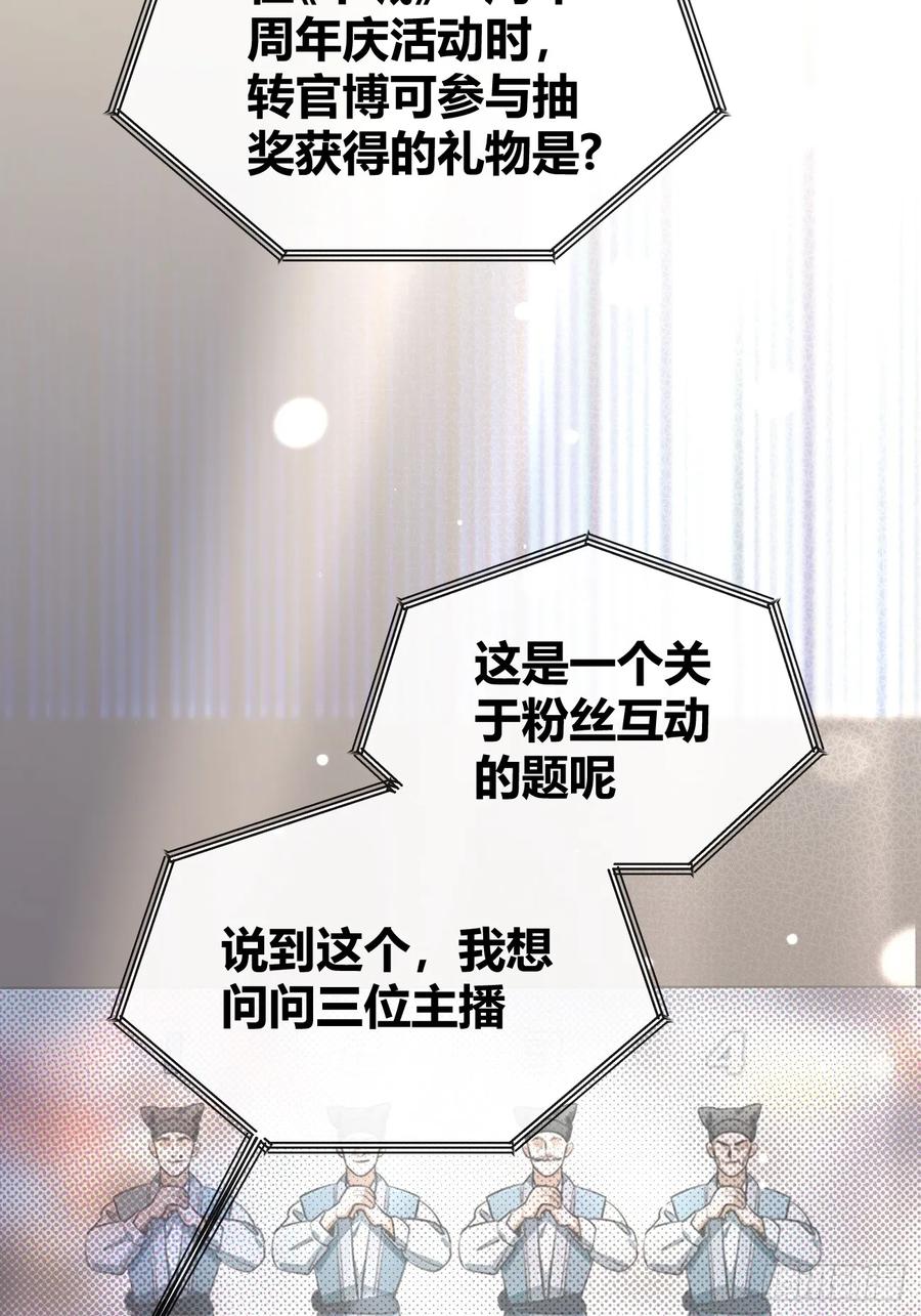 犬大欺主（欺主） 33.引战 第27页