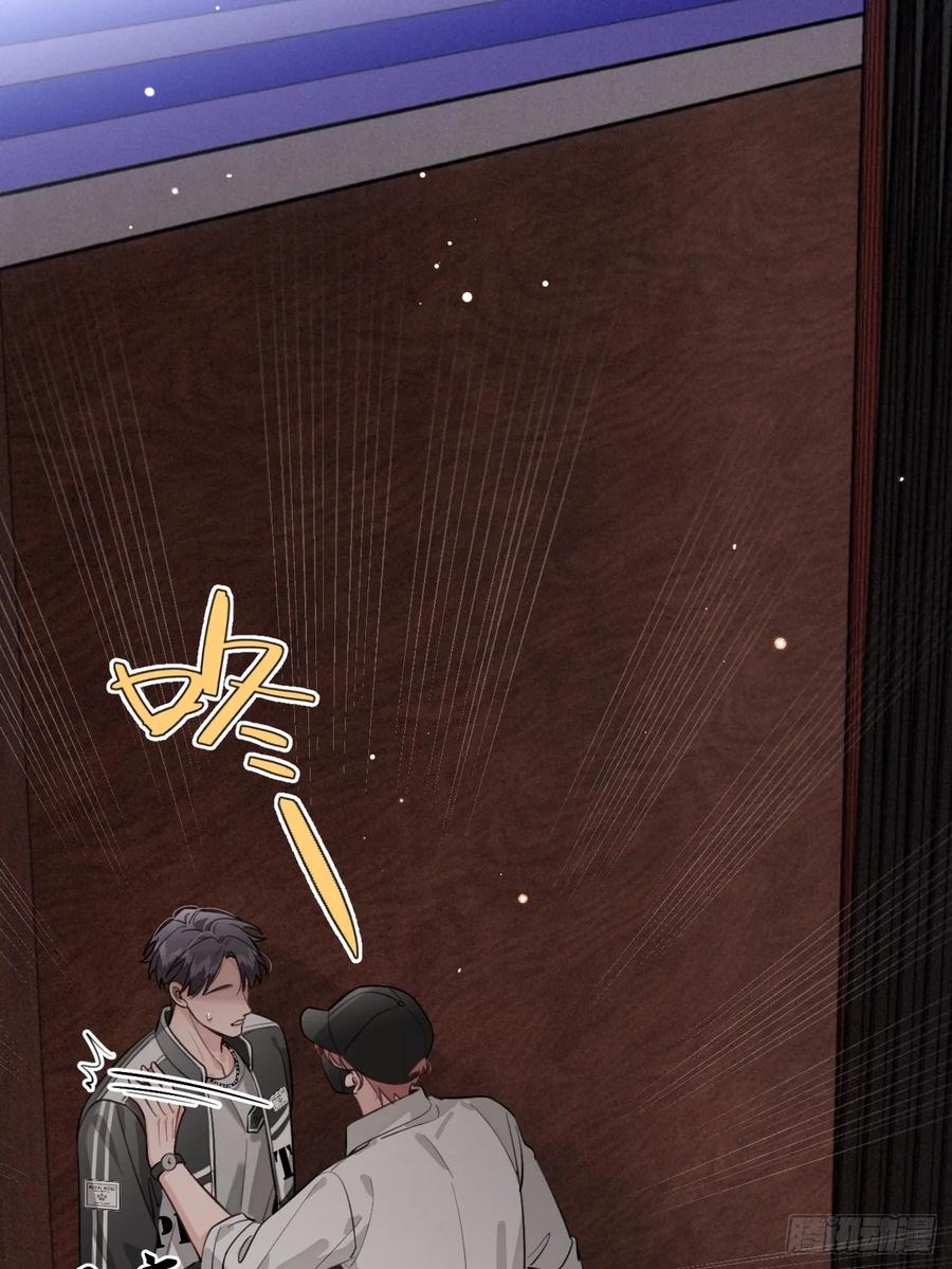 犬大欺主（欺主） 34.此岸 第46页