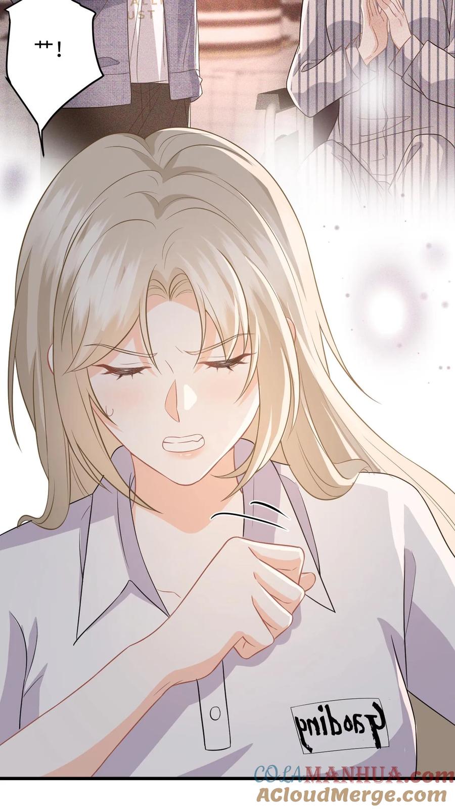 快穿：反派太宠太撩人 第36话 打假拳被发现！ 第17页