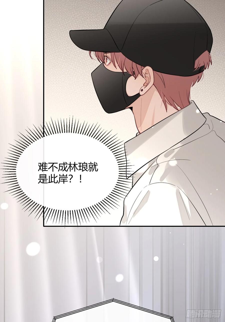 犬大欺主（欺主） 34.此岸 第40页