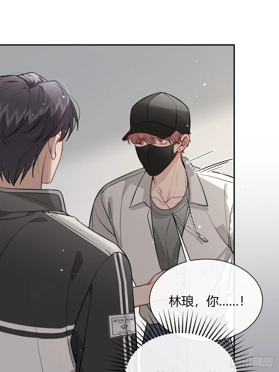 犬大欺主（欺主） 34.此岸 第43页