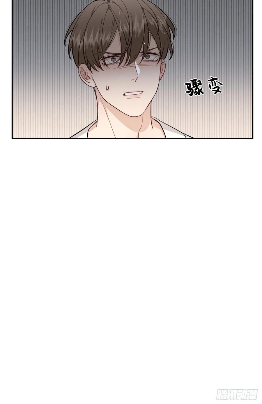 犬大欺主（欺主） 35.赛前小插曲 第39页