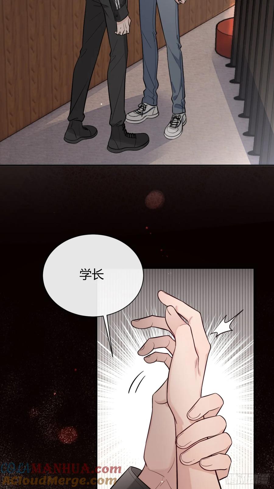 犬大欺主（欺主） 35.赛前小插曲 第4页