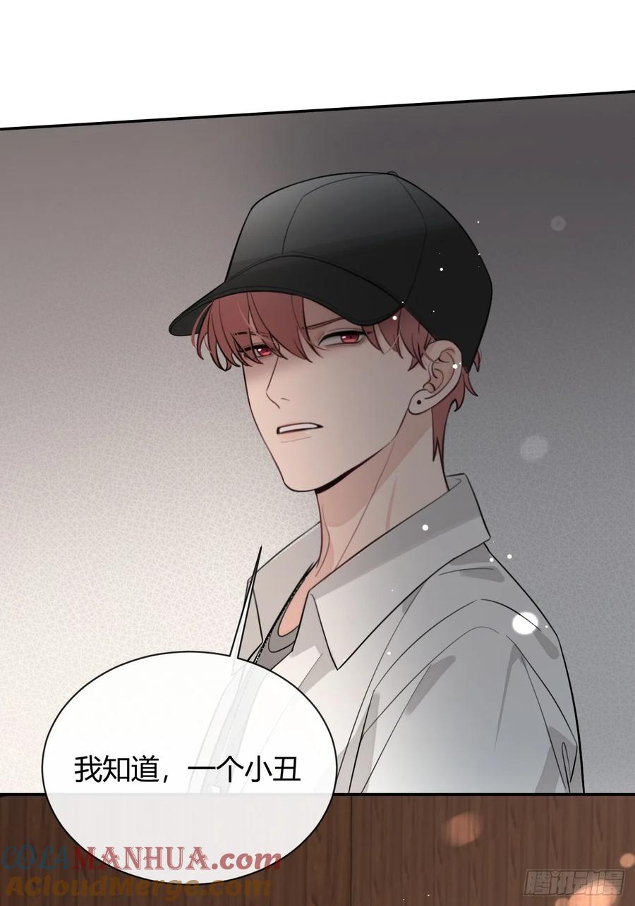 犬大欺主（欺主） 35.赛前小插曲 第7页